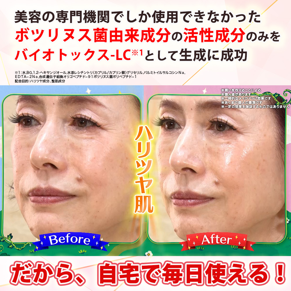 シンデレラ通販