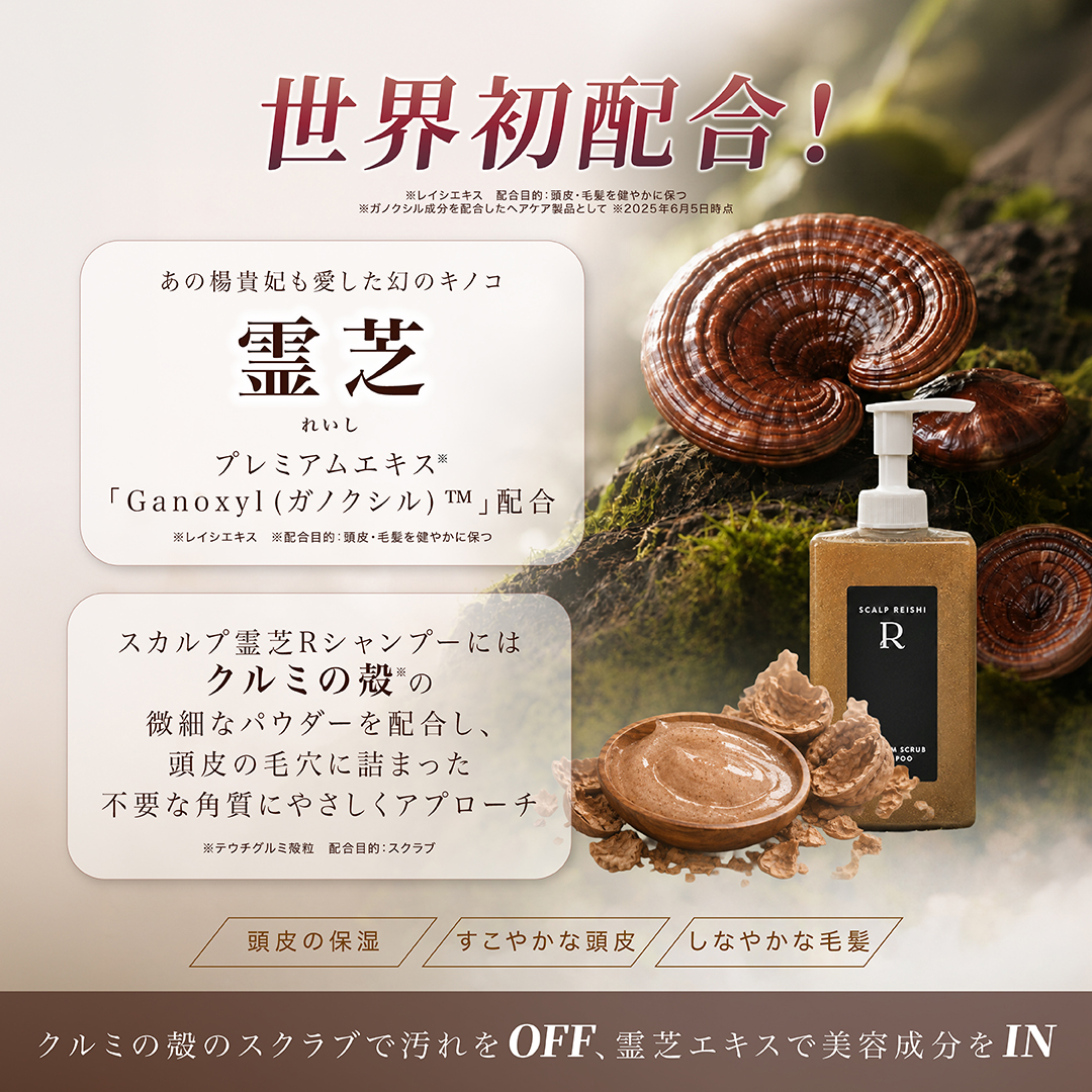 商品詳細ページ