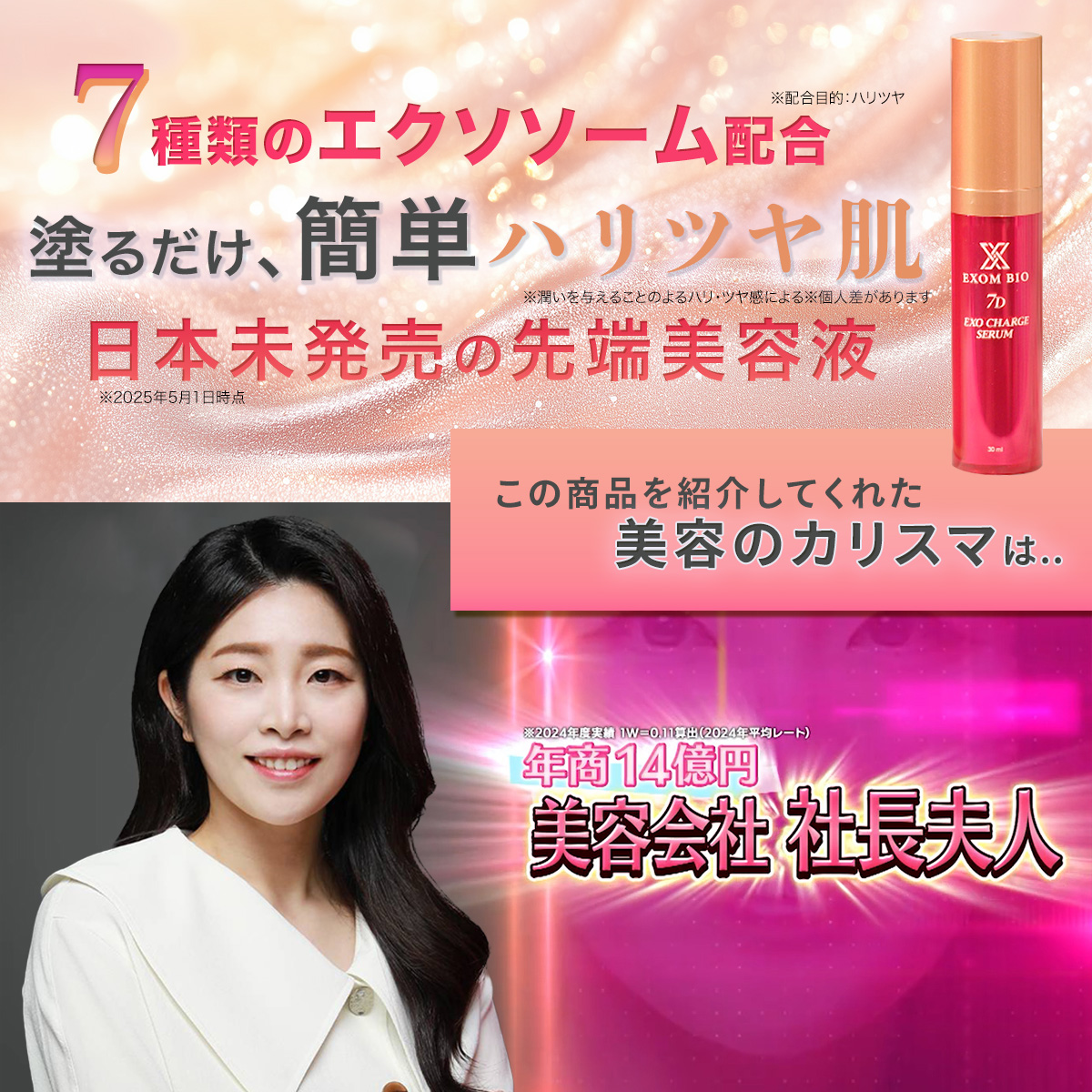 マチャミビューティーショッピング　テレ東