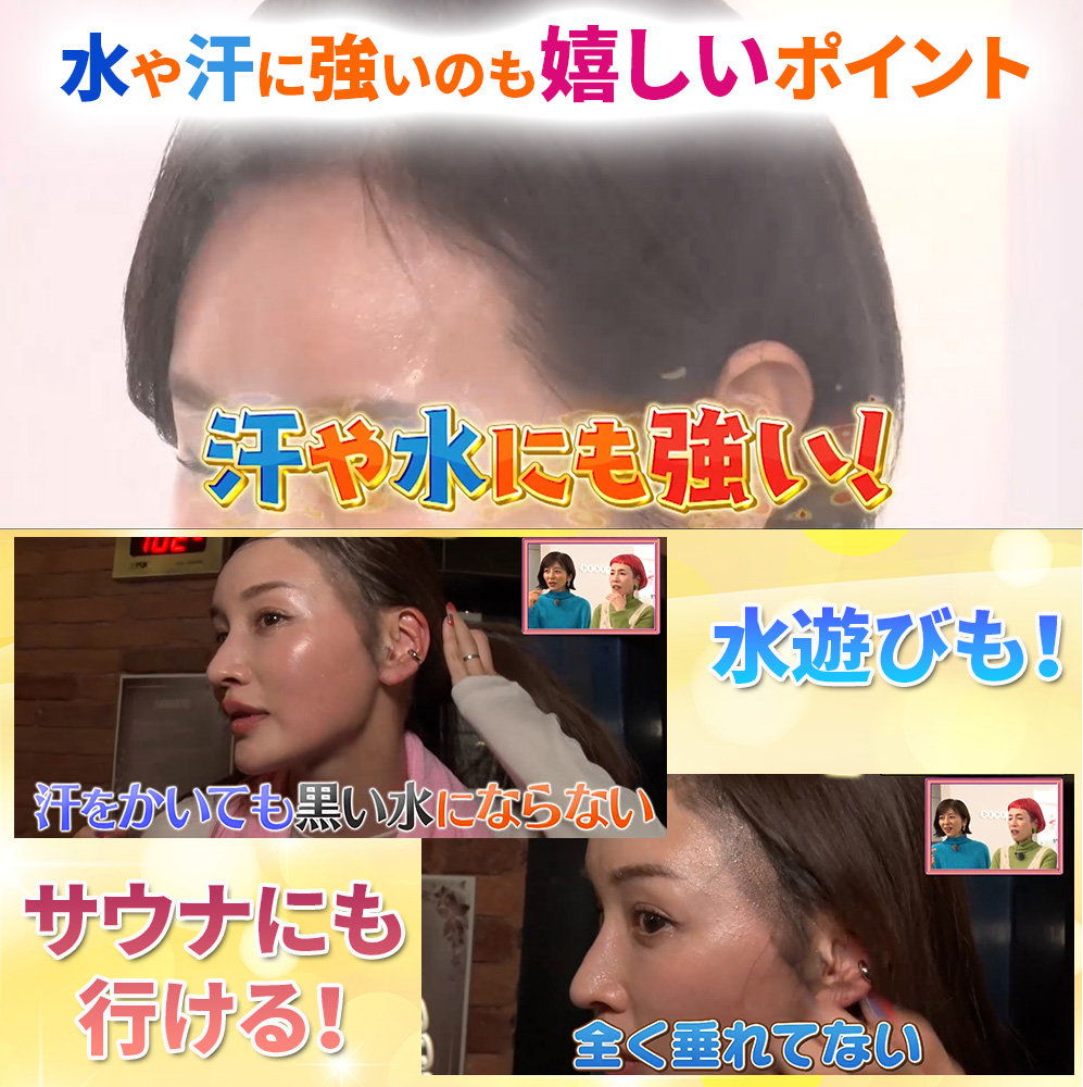 マチャミ通販　テレ東