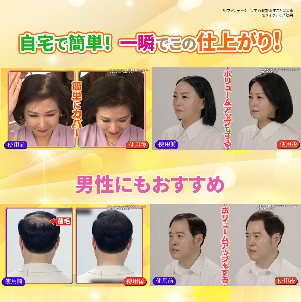 マチャミ通販　テレ東