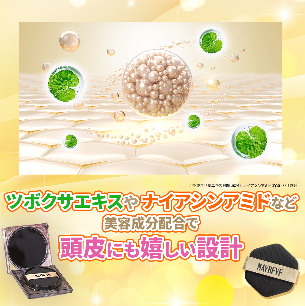 マチャミ通販　テレ東