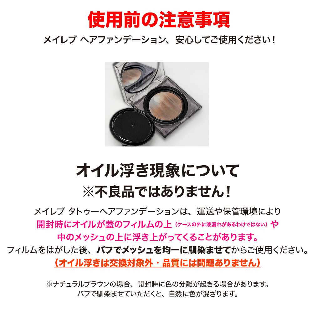 マチャミ通販　テレ東