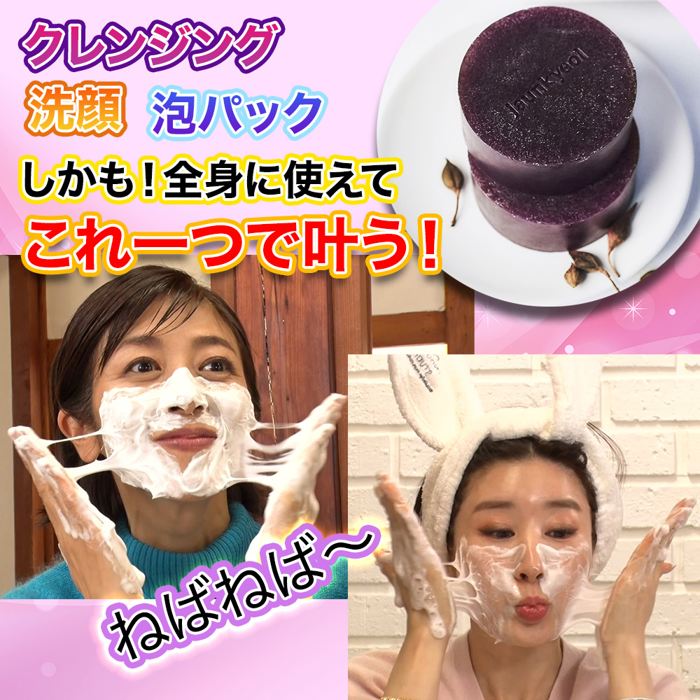 商品詳細ページ
