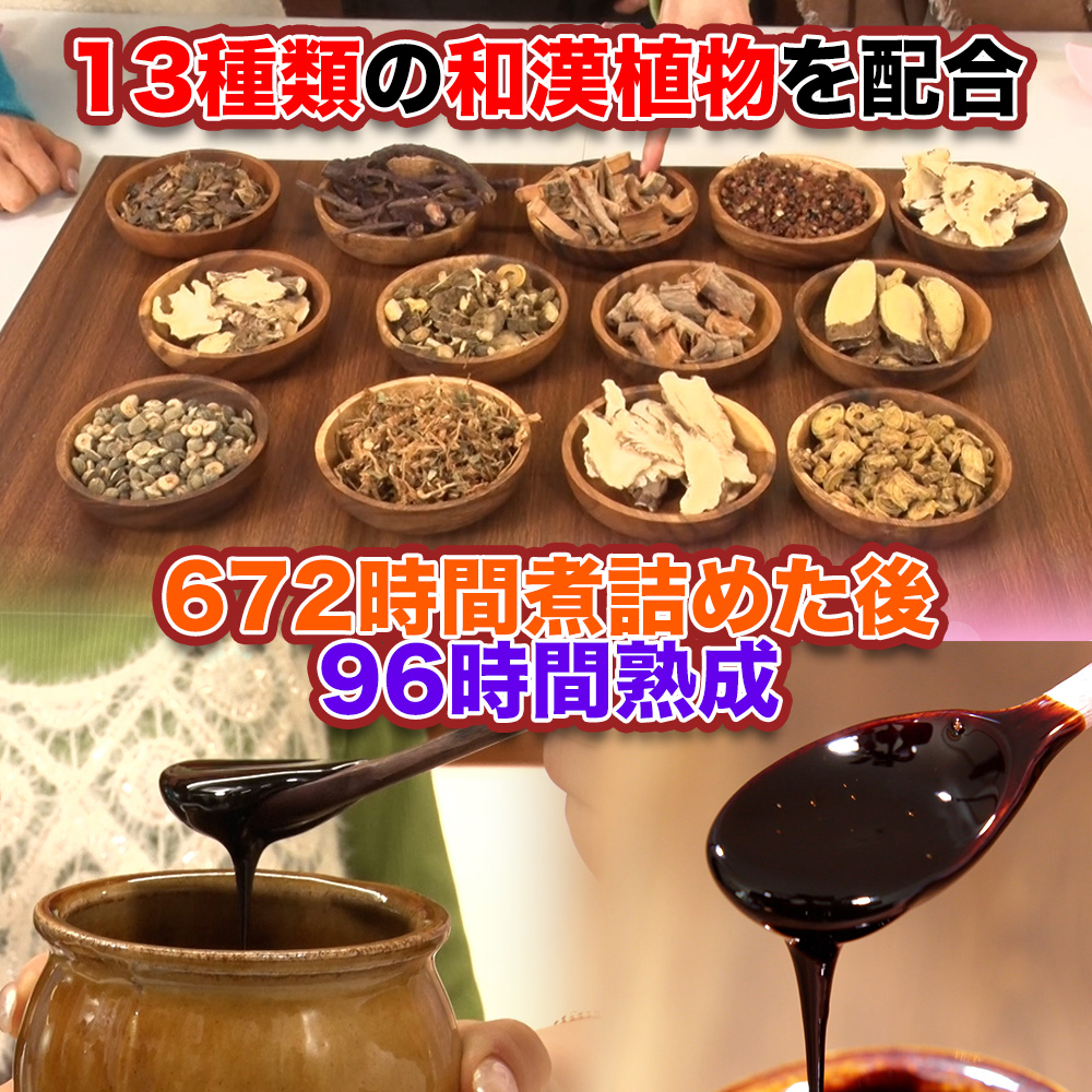 夜石鹸、エッセンス03 商品詳細ページ