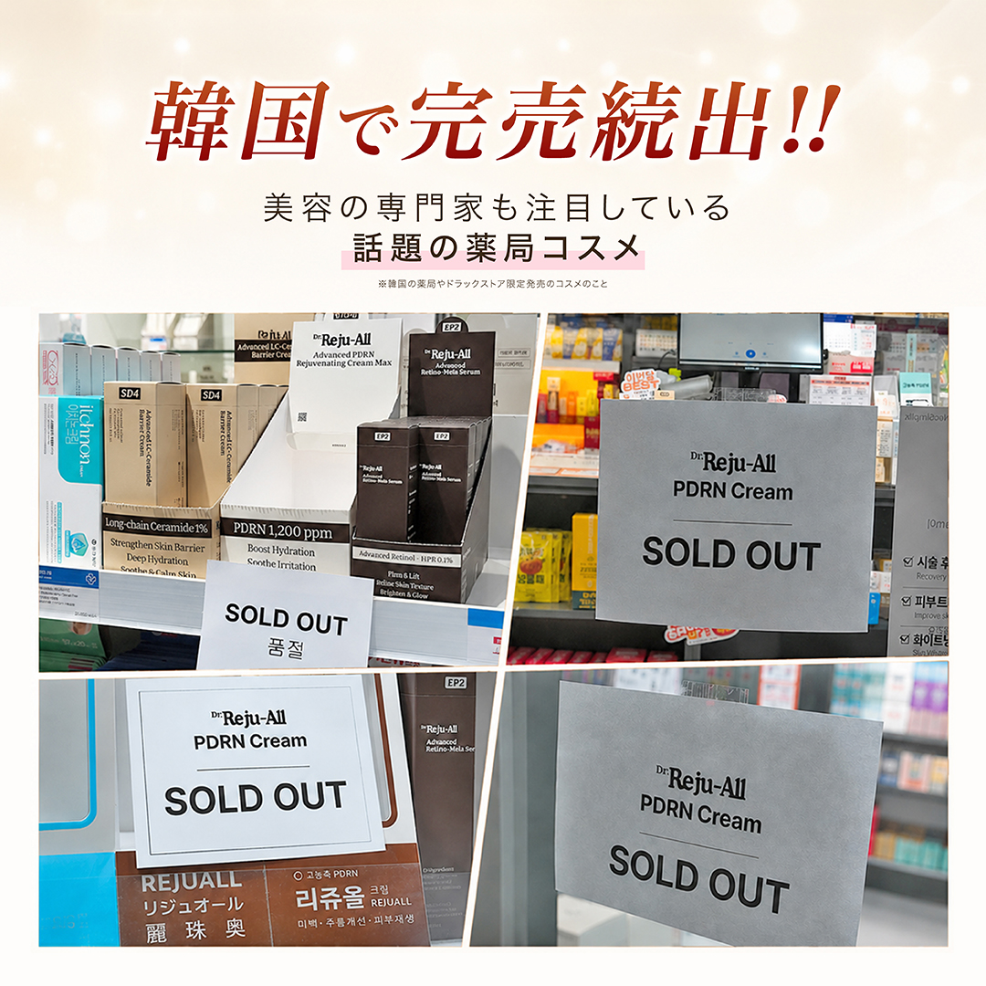 商品詳細ページ