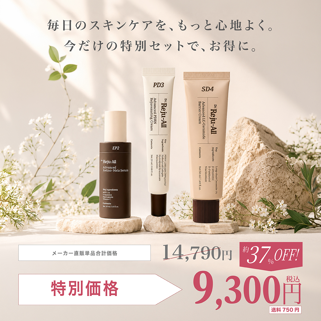 商品詳細ページ