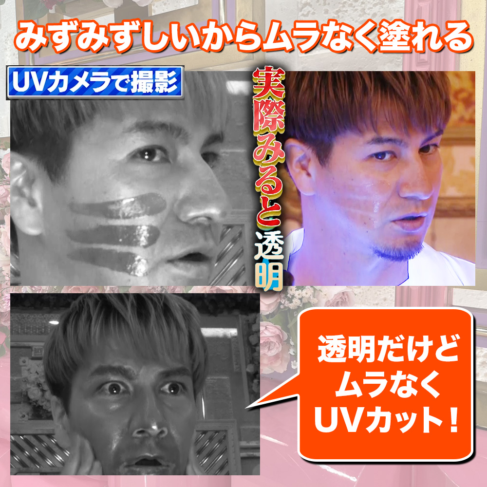 マット通販　テレ東