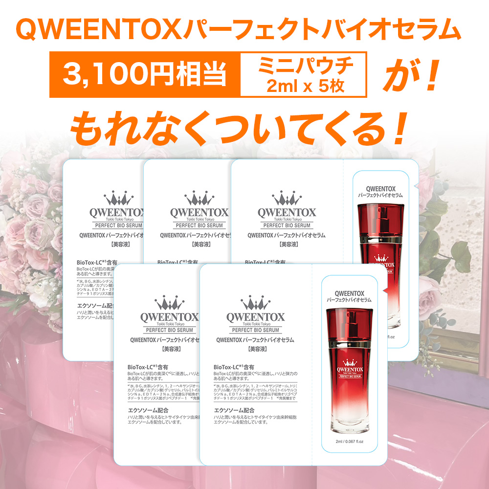 商品詳細ページ