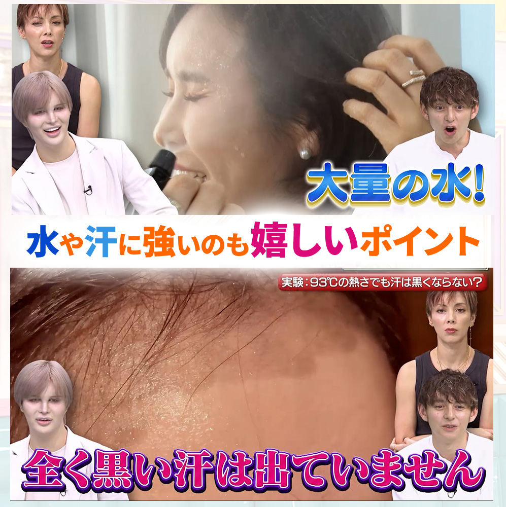 マット通販　テレ東