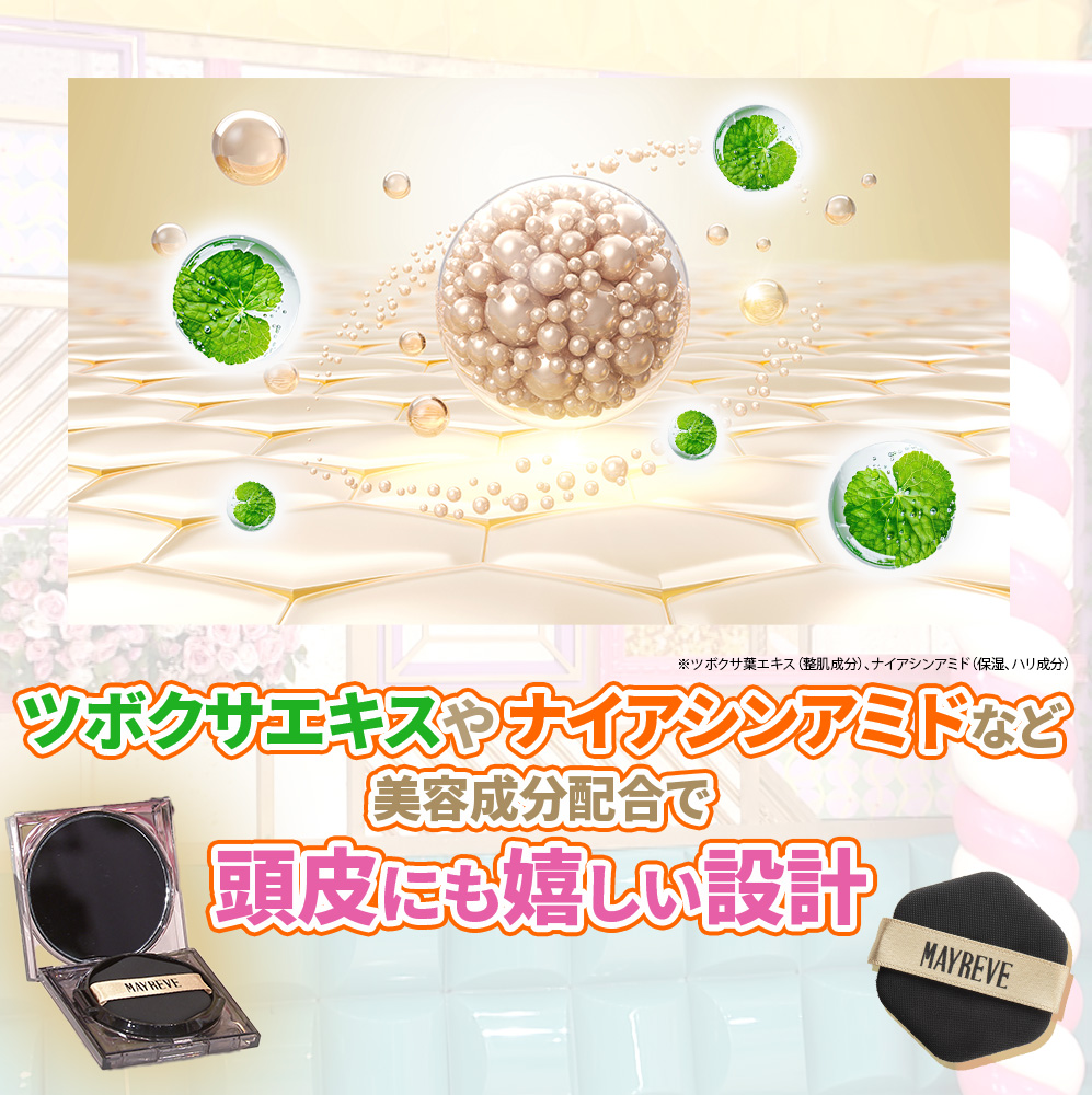 マット通販　テレ東