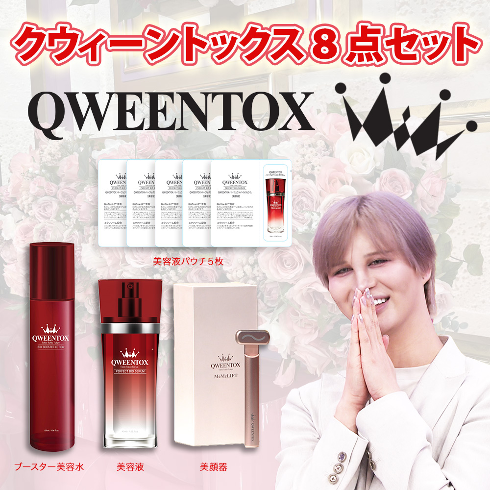 マット通販　テレ東