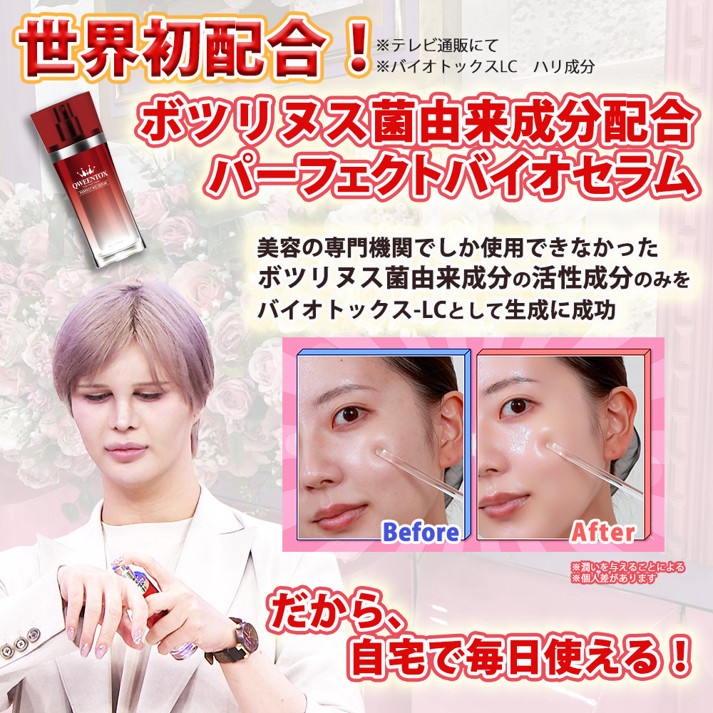 商品詳細ページ