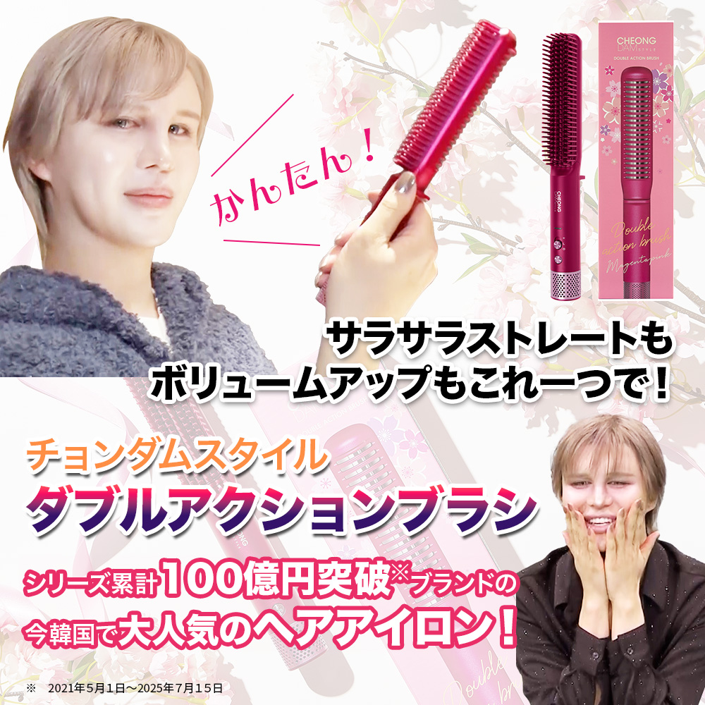 マット通販　テレ東