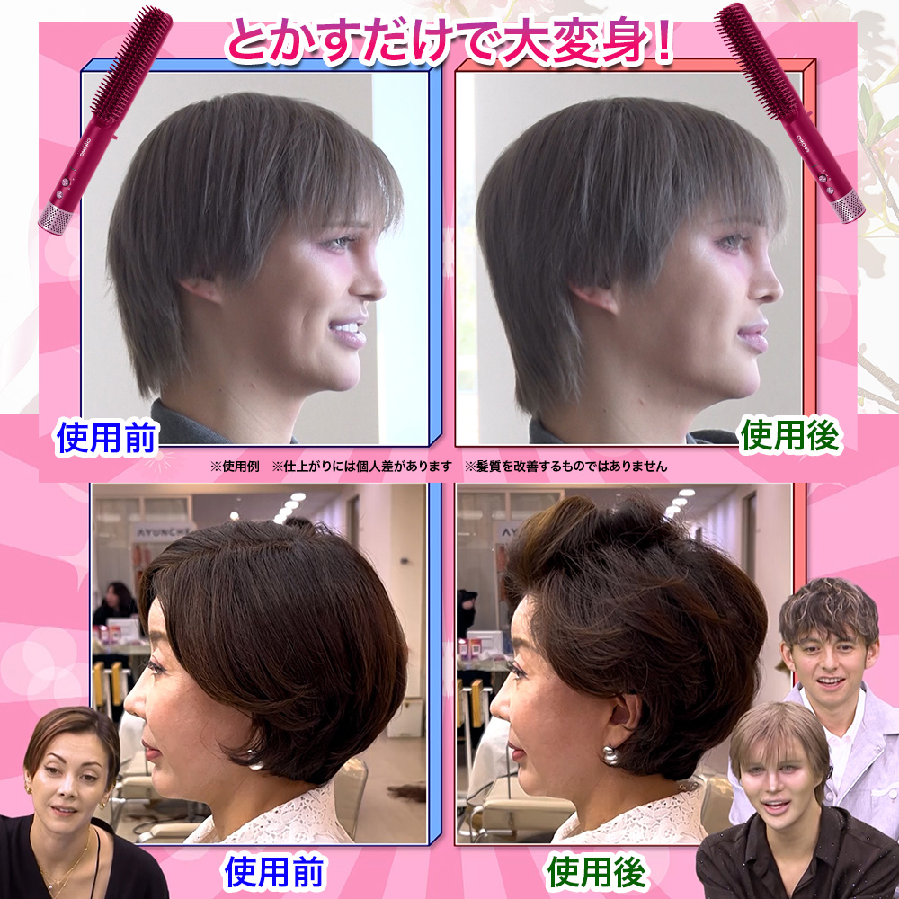 マット通販　テレ東