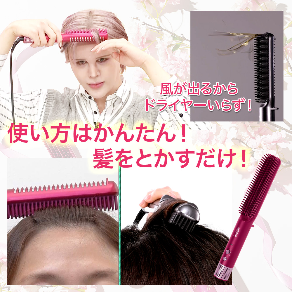 マット通販　テレ東