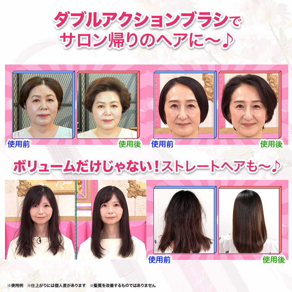 マット通販　テレ東