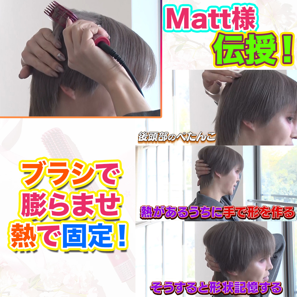 マット通販　テレ東