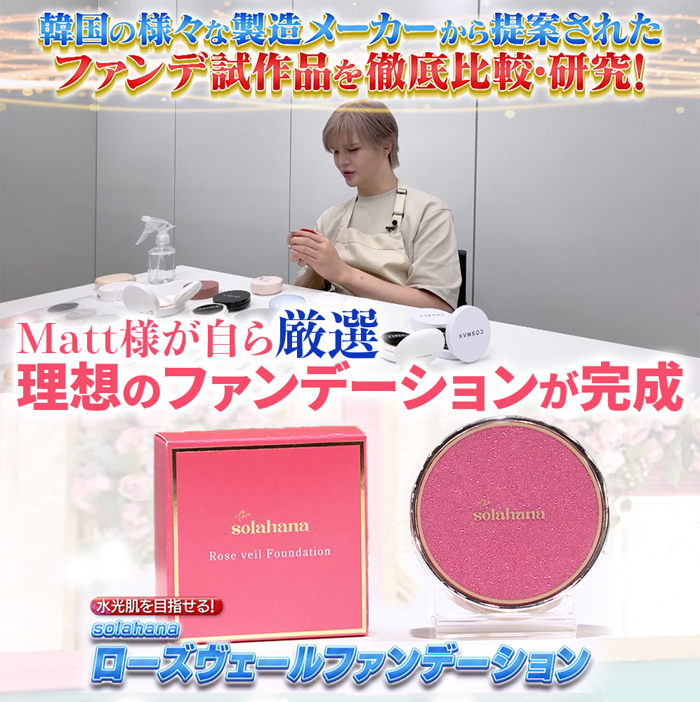 商品詳細ページ