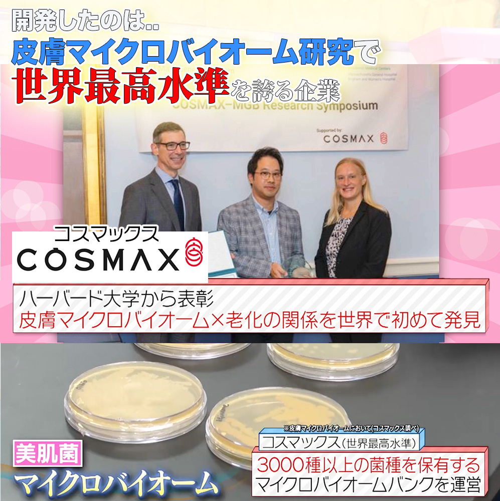 マット通販　テレ東