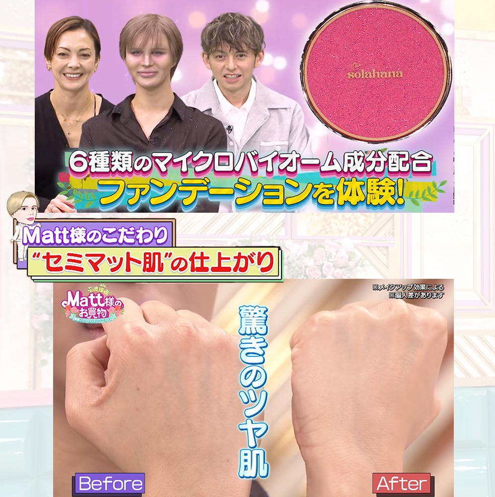 商品詳細ページ