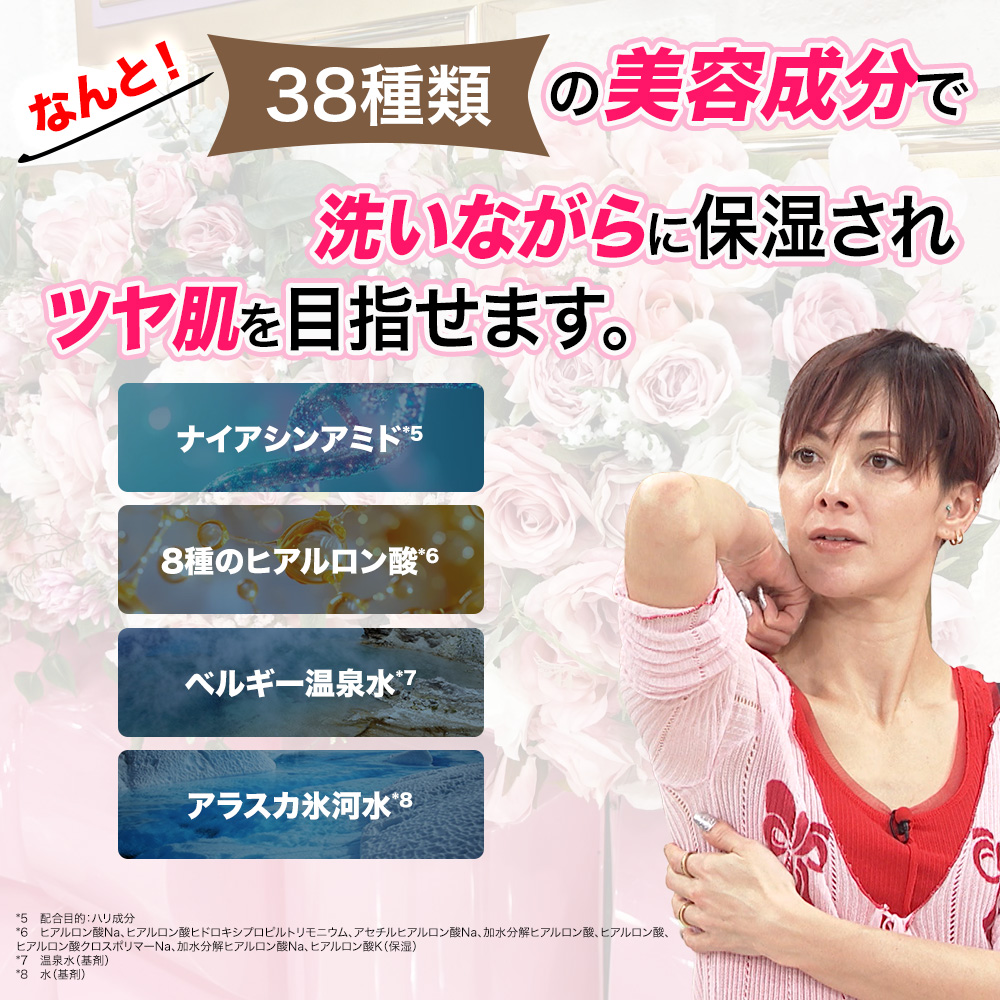 マット通販　テレ東