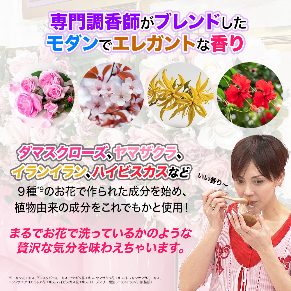 マット通販　テレ東