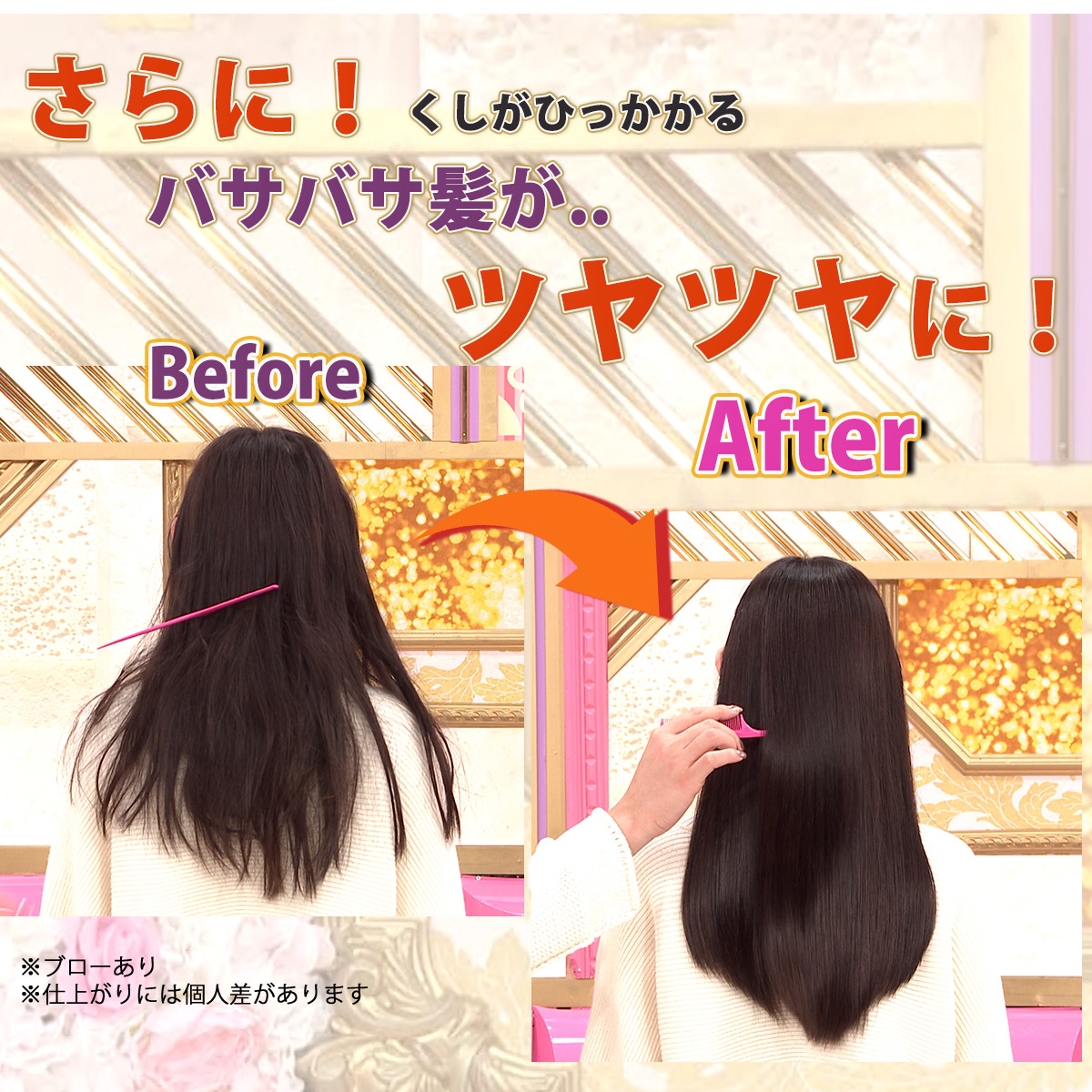 商品詳細ページ