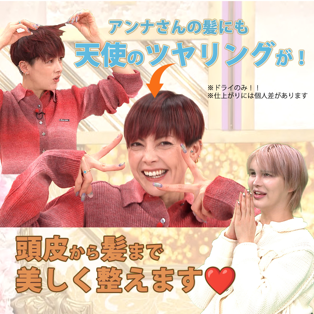 商品詳細ページ