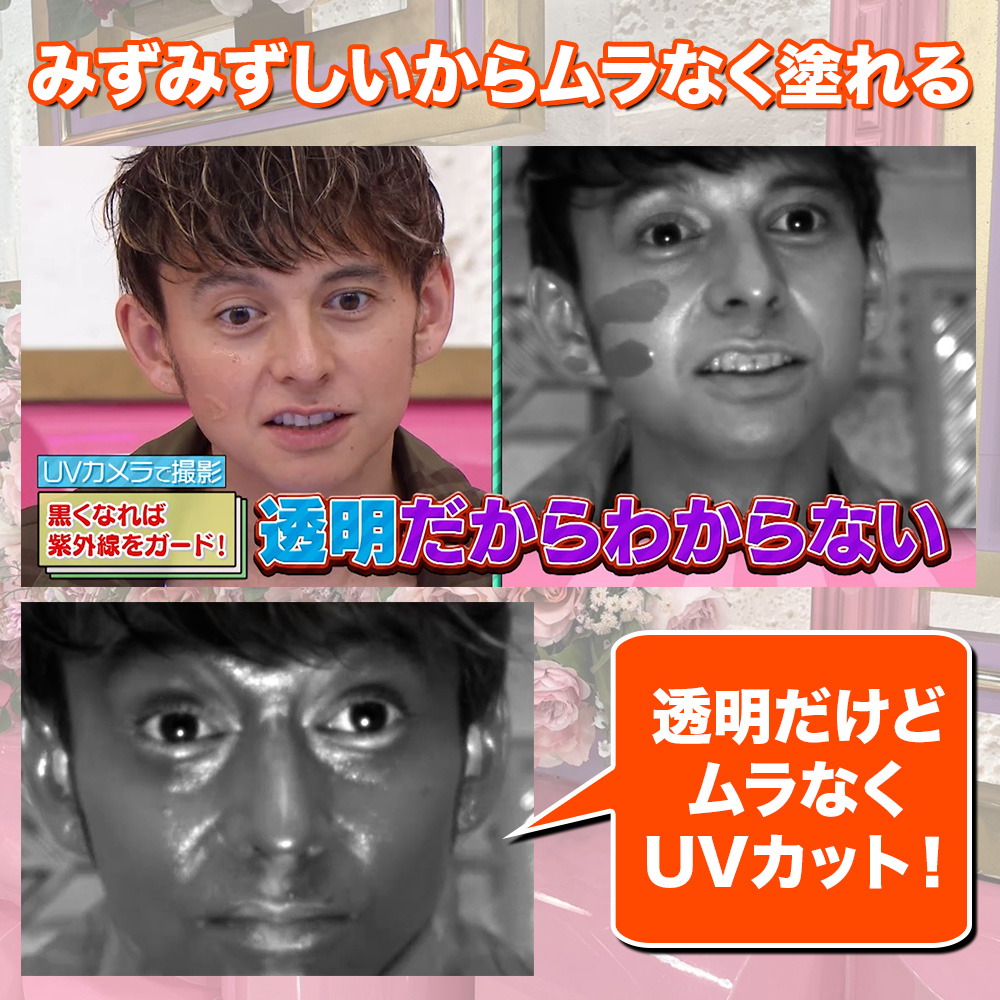 マット通販　テレ東