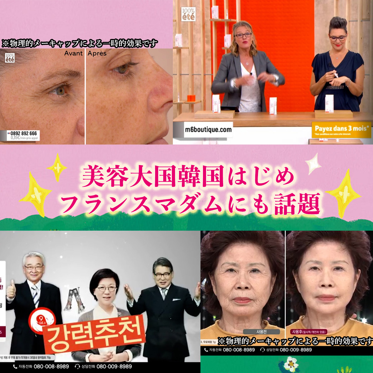 商品詳細ページ