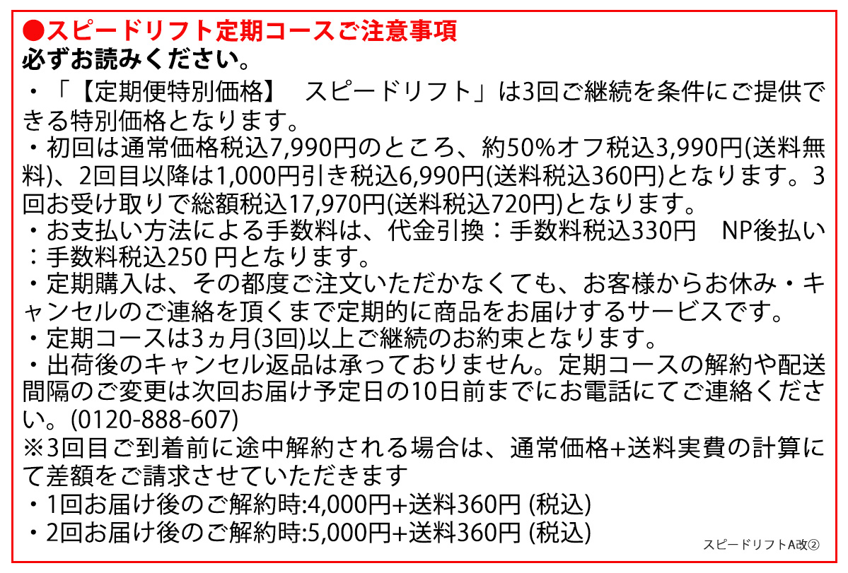 ずっとお得な定期便！美容大国韓国をはじめ世界中で話題沸騰中の美容液