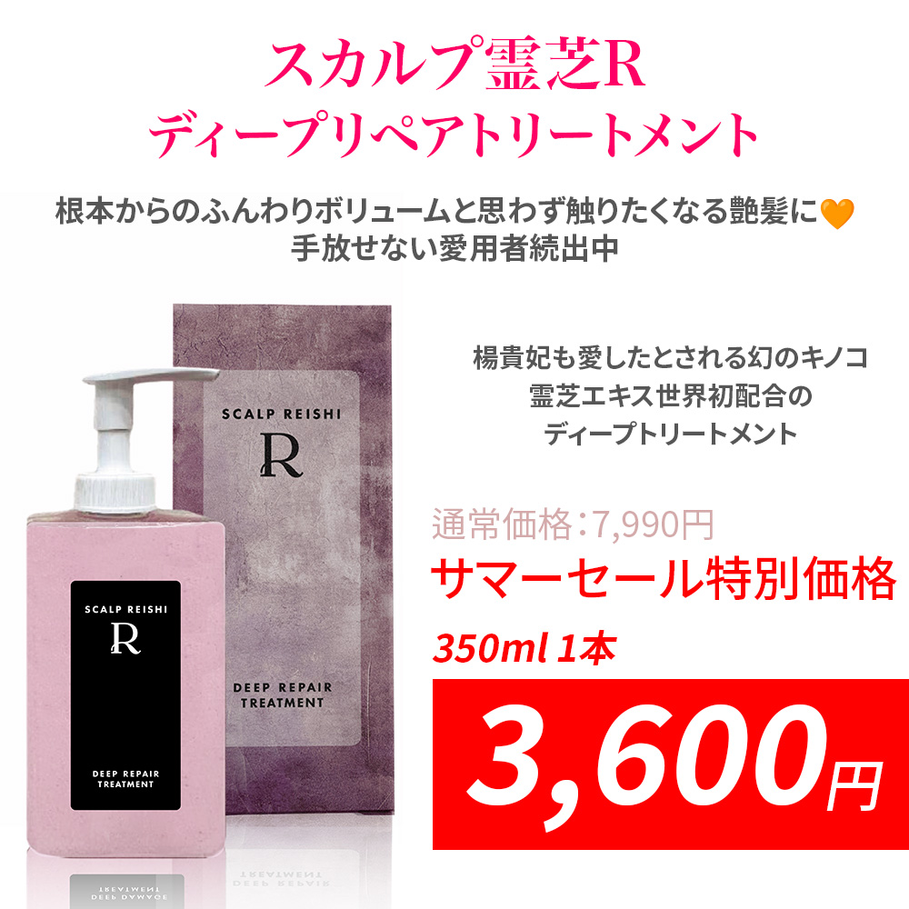 麻布ストア サマーセール