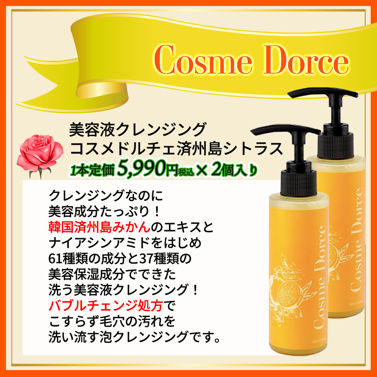 マット通販　テレ東