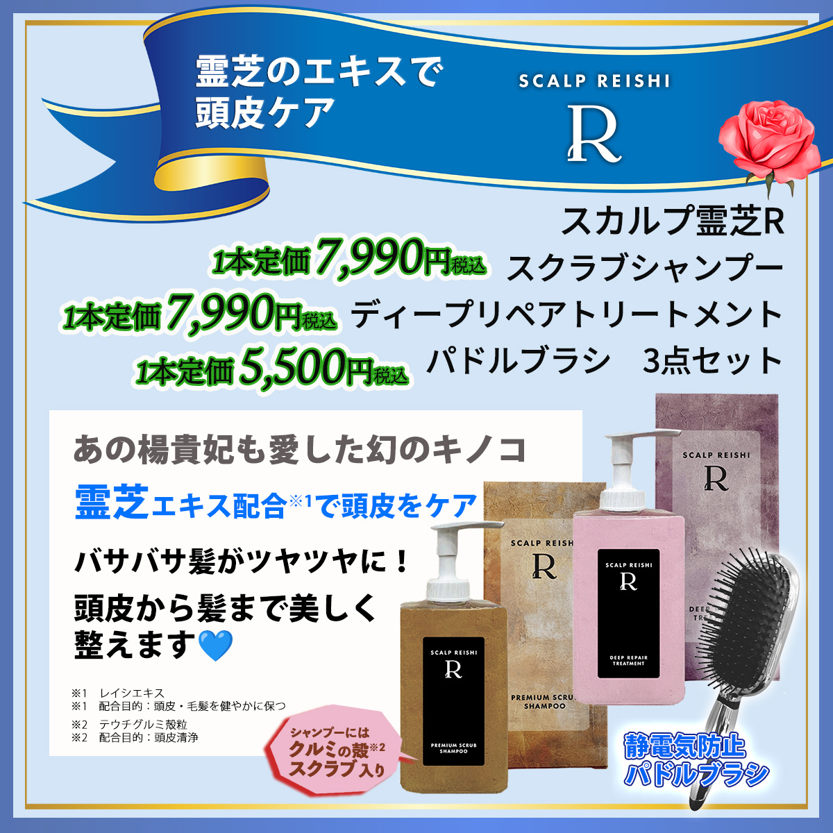 マット通販　テレ東