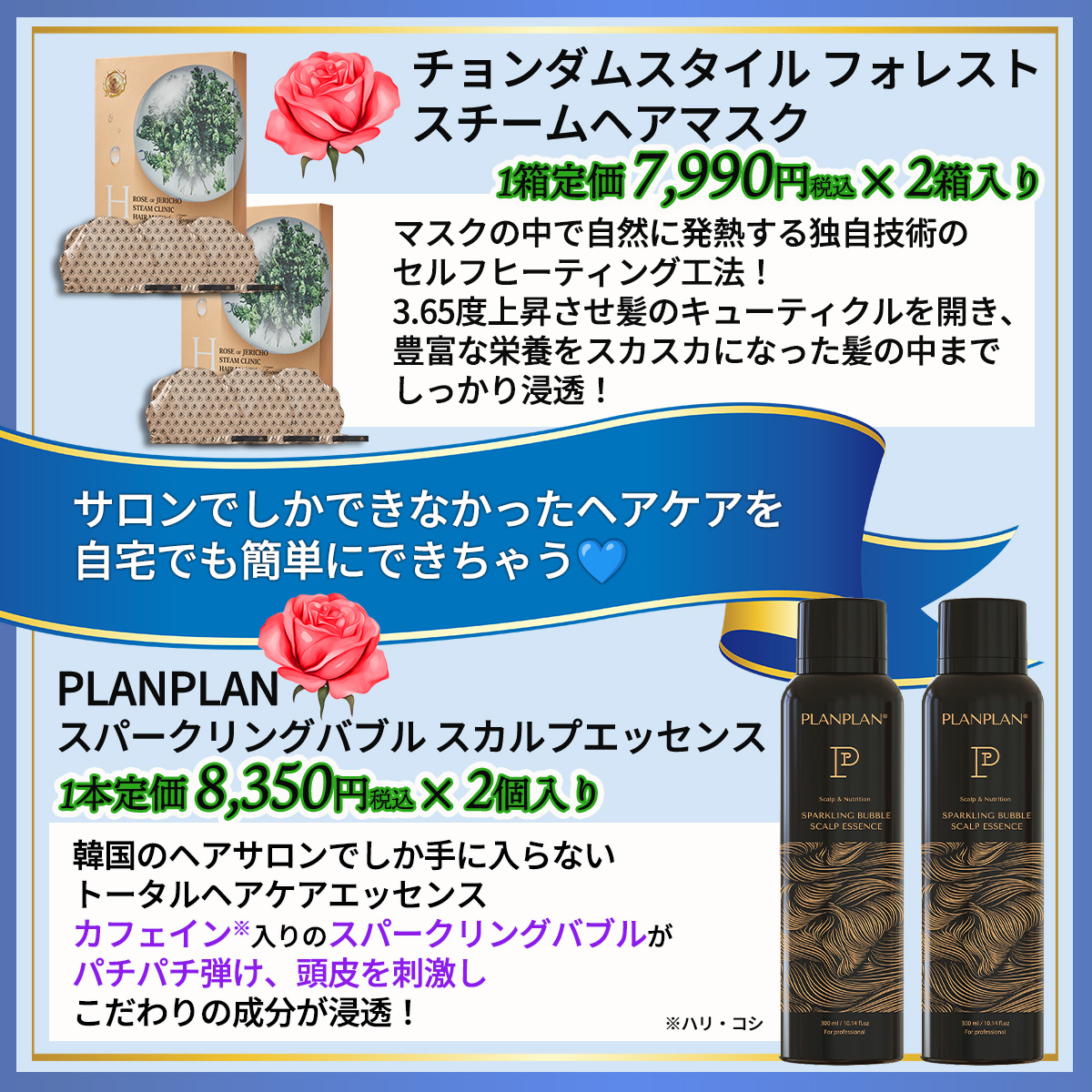 マット通販　テレ東