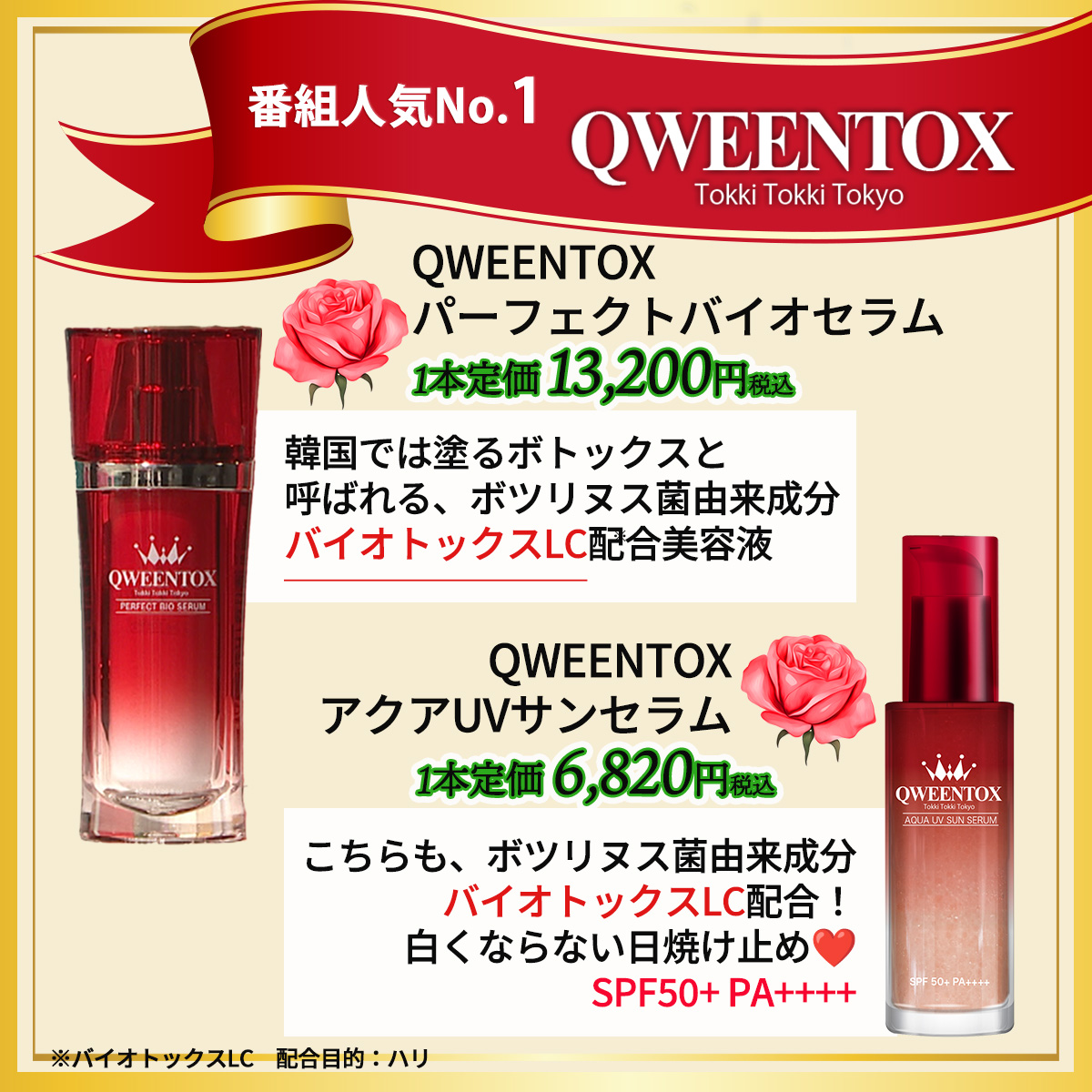 マット通販 テレ東