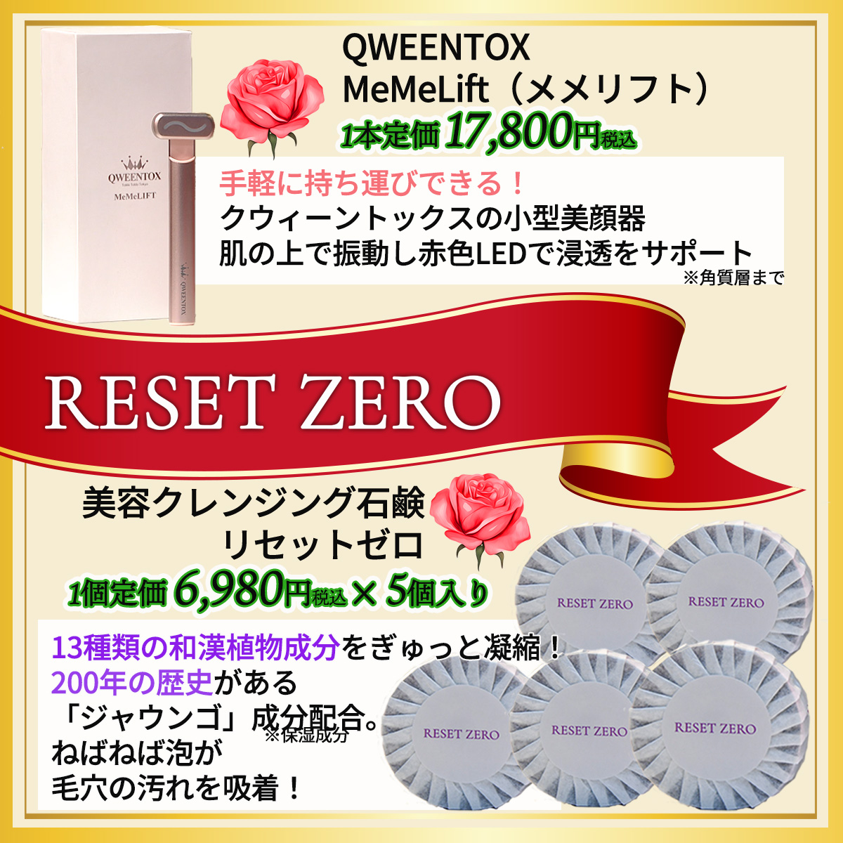 マット通販 テレ東