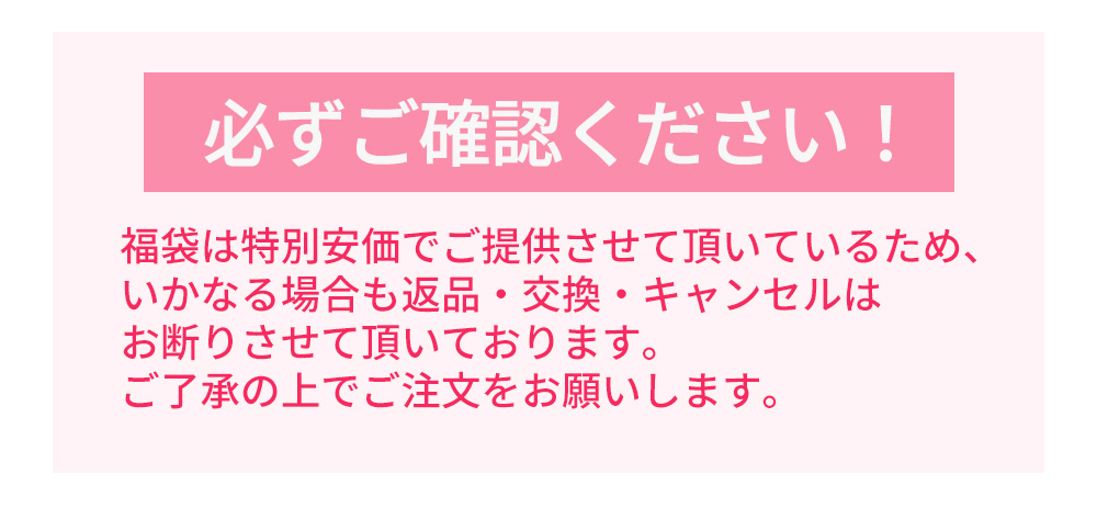 マット通販 テレ東