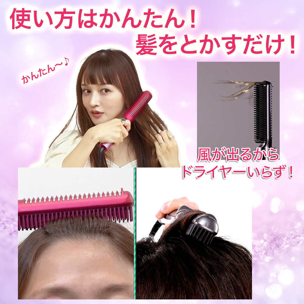 マット通販 テレ東