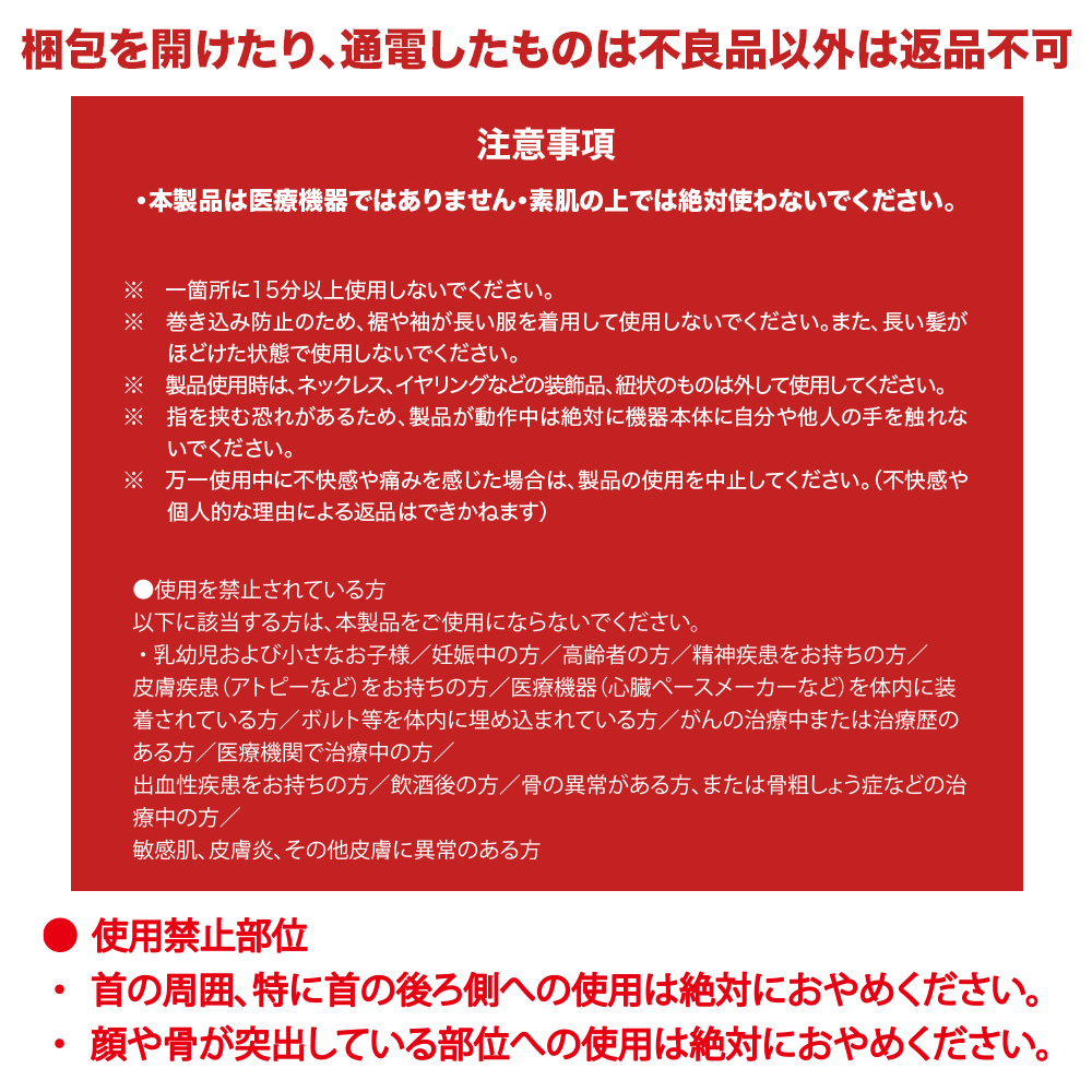 マット通販 テレ東