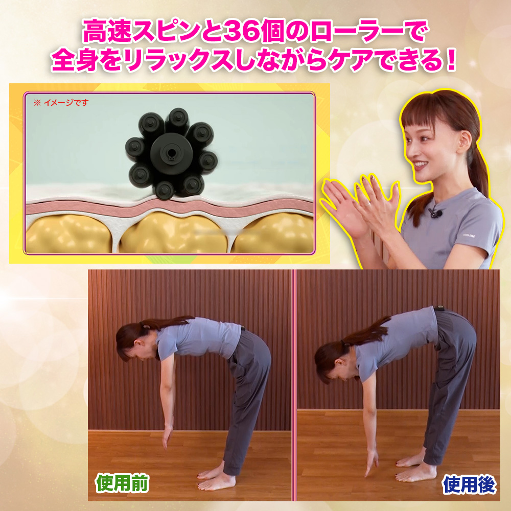 マット通販 テレ東