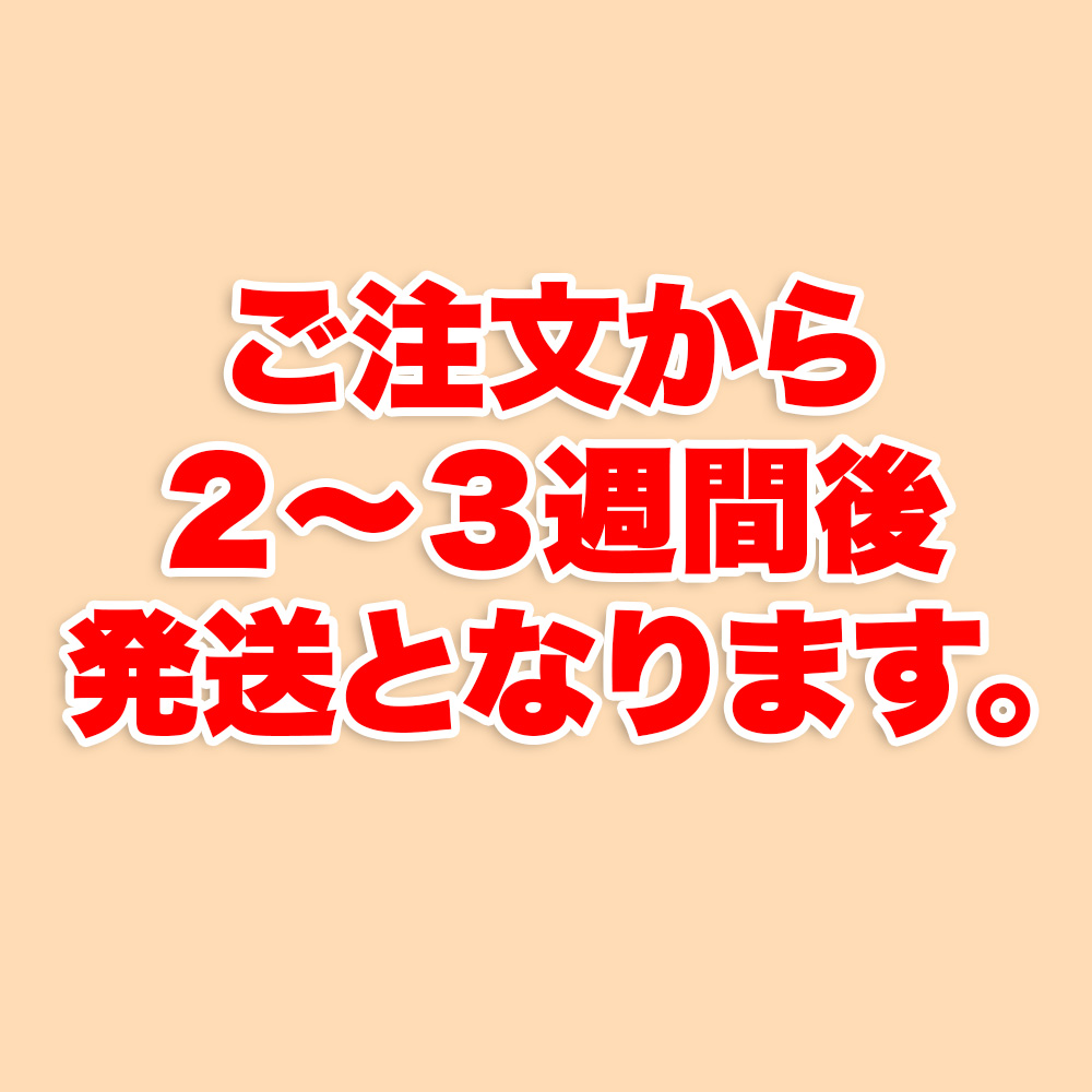 マット通販 テレ東