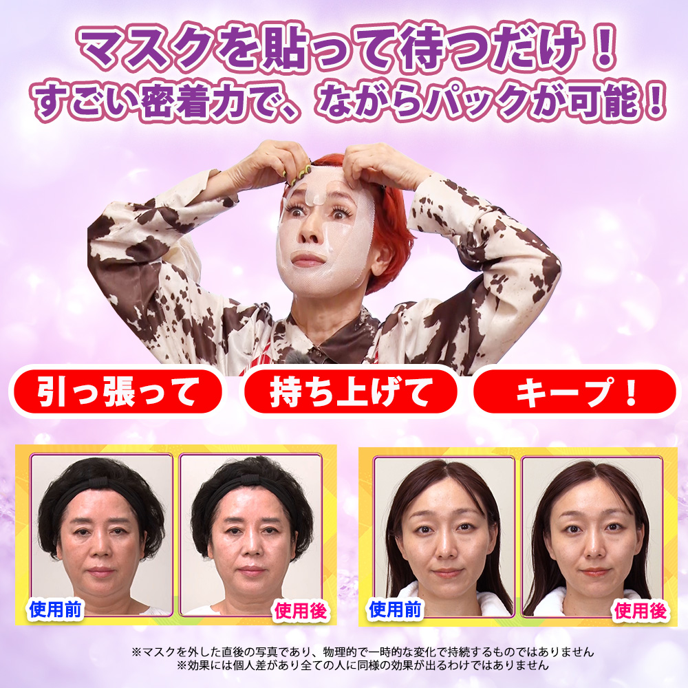 マット通販 テレ東