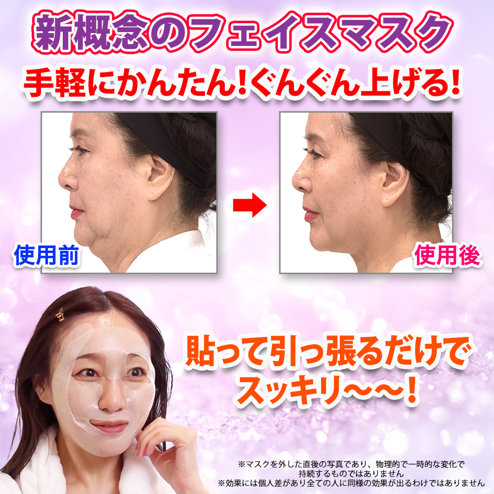 マット通販 テレ東