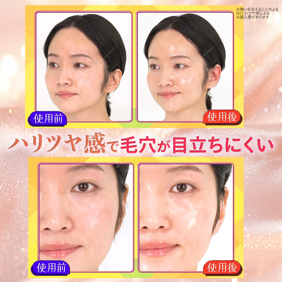 マチャミビューティーショッピング テレ東