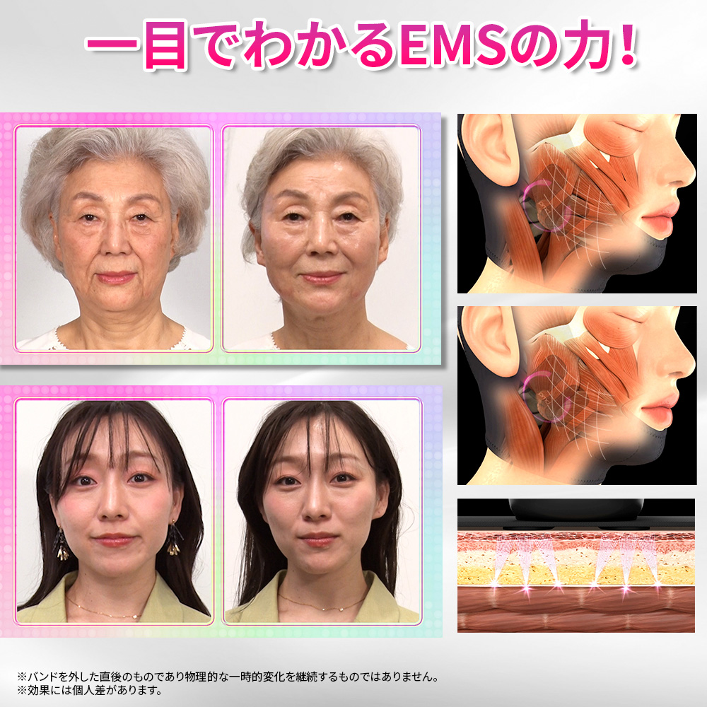 マチャミビューティーショッピング テレ東