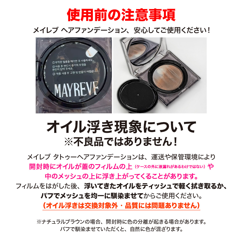 マット通販 テレ東