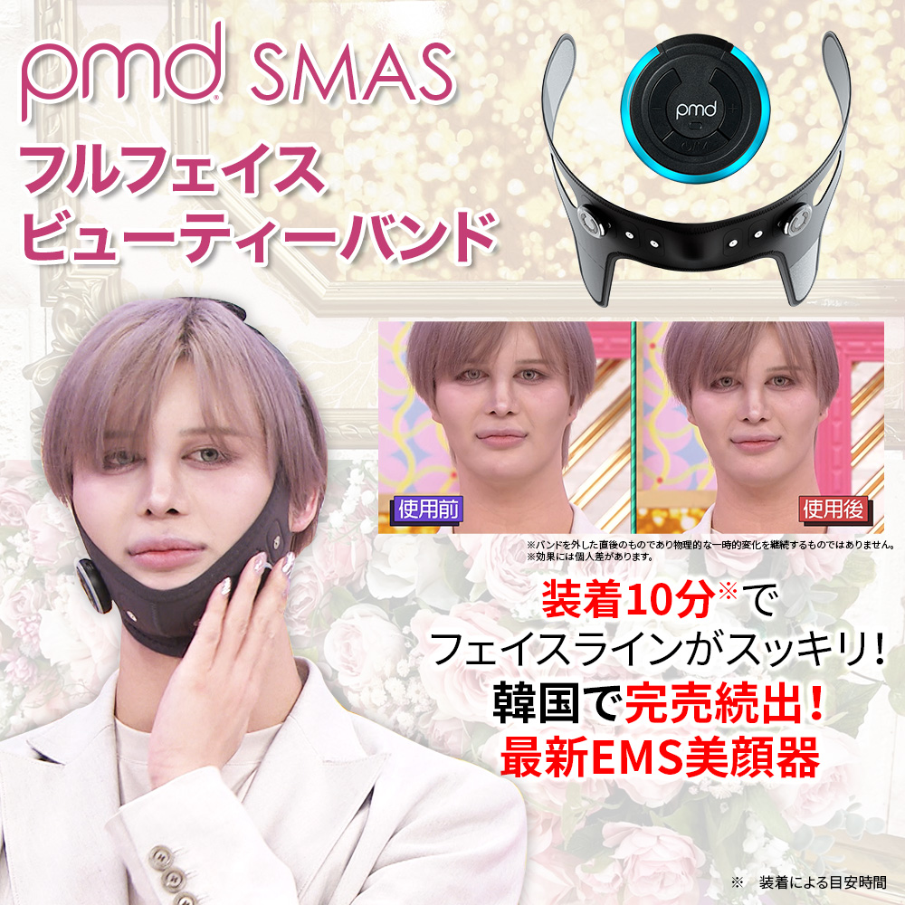 Matt様のお買い物 テレ東