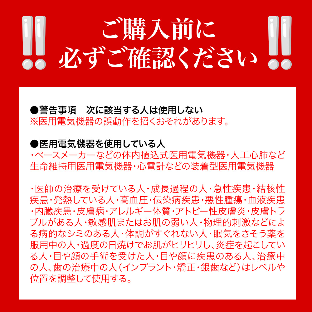 Matt様のお買い物 テレ東